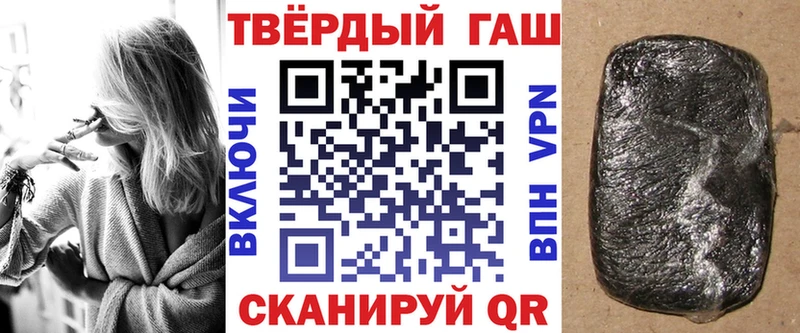 Купить наркоту Каменск-Шахтинский ГАШ  Каннабис  Меф мяу мяу 