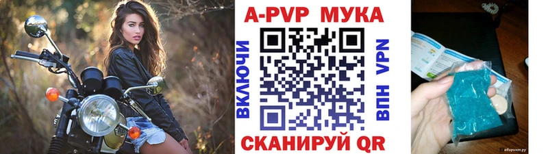 наркота  Каменск-Шахтинский  A PVP кристаллы 