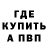МЕТАДОН белоснежный geregorka