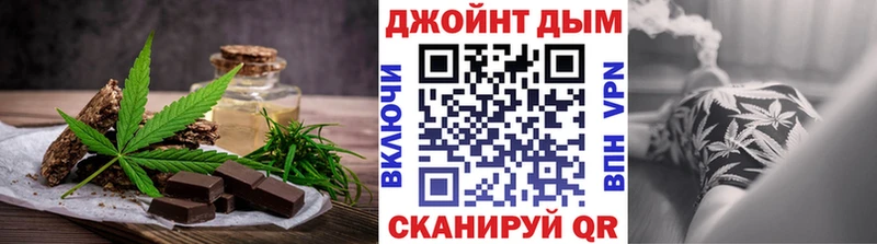 наркота  Каменск-Шахтинский  Cannafood марихуана 