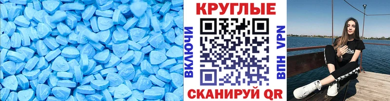 Экстази Cube  hydra маркетплейс  Каменск-Шахтинский  даркнет сайт 