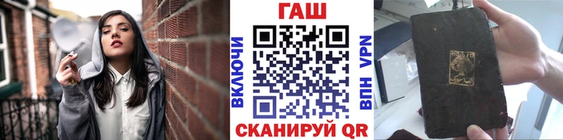 Гашиш hashish  ОМГ ОМГ ССЫЛКА  Каменск-Шахтинский 