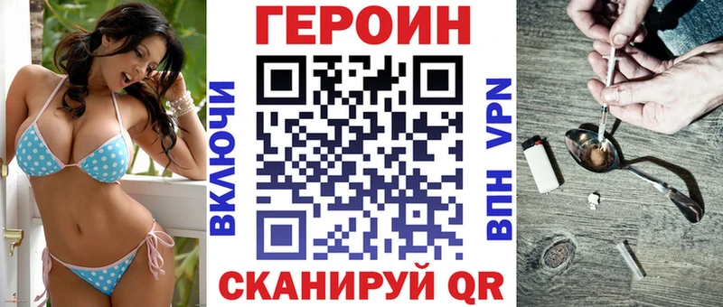 цена   Каменск-Шахтинский  Героин белый 
