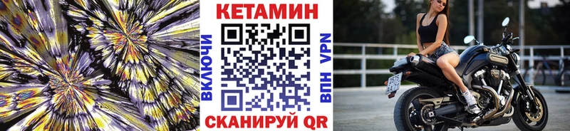Кетамин ketamine  дарнет шоп  Каменск-Шахтинский 