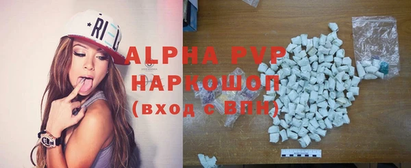 бошки Абаза