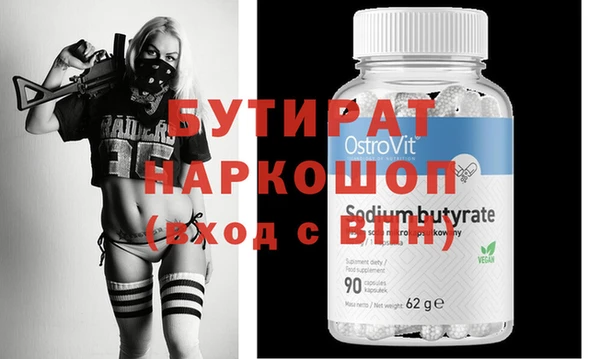 бошки Абаза