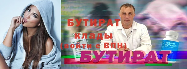 бошки Абаза