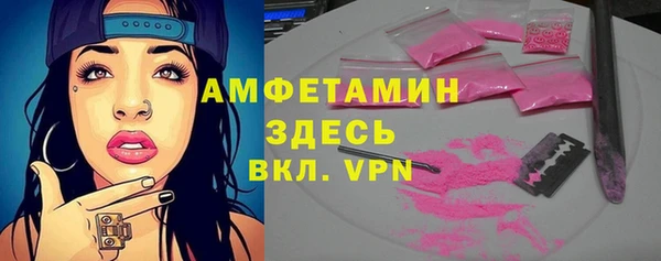 спиды Абинск