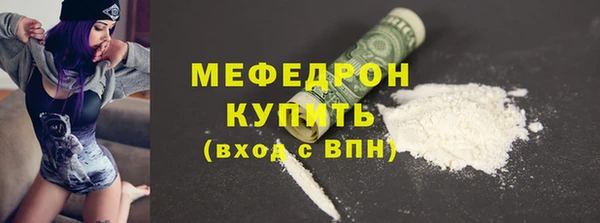 бошки Абаза