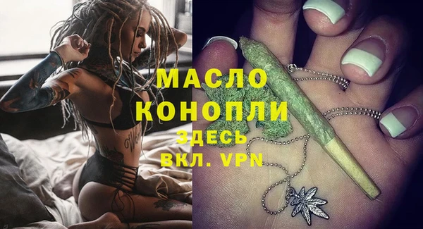 мескалин Покровск