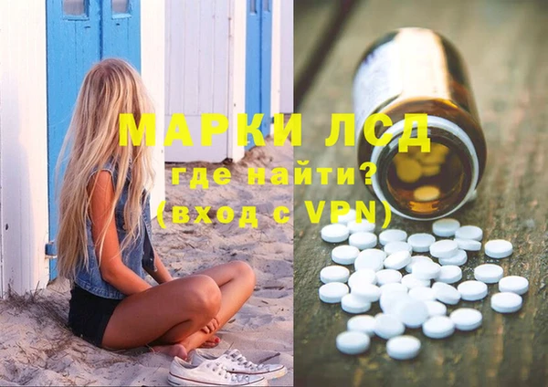 спиды Абинск