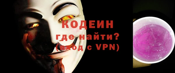 бошки Абаза
