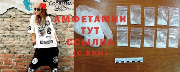 бошки Абаза