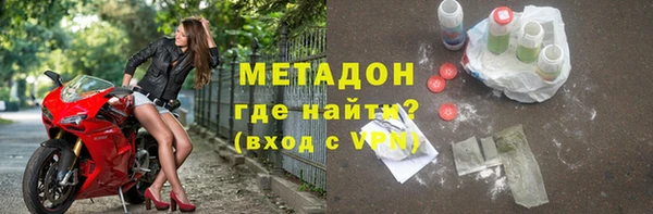 спиды Абинск