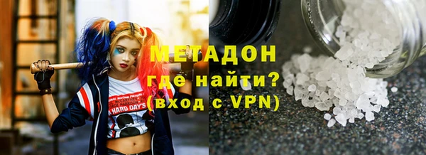 спиды Абинск