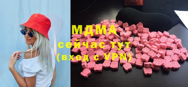 mdma Абдулино