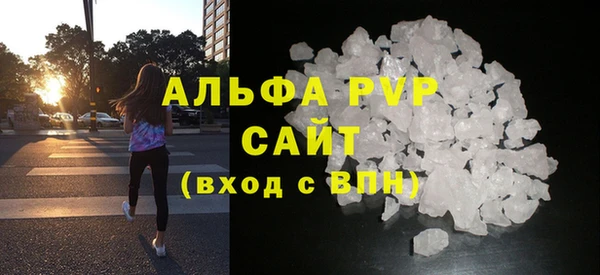 бошки Абаза
