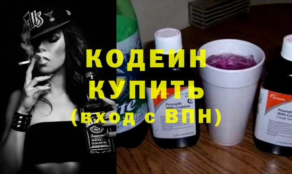 бошки Абаза