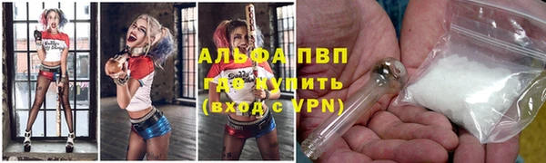 спиды Абинск