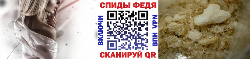 как найти закладки Каменск-Шахтинский Метамфетамин мет