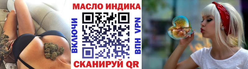 Дистиллят ТГК жижа Каменск-Шахтинский