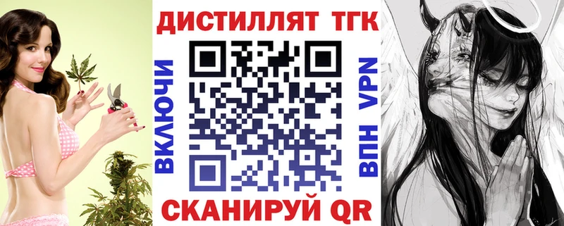 ТГК Wax Каменск-Шахтинский