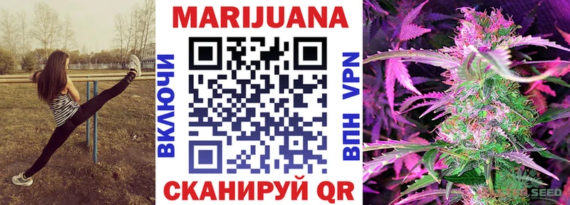 Бошки марихуана тримм omg вход Каменск-Шахтинский